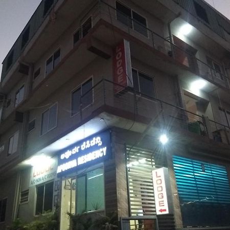 Apoorva Residency Hotel Bangalore Esterno foto
